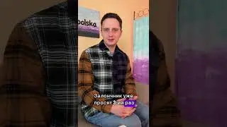 Старт курса по легализации уже 15 февраля. Подробно на сайте koroblegal.pl