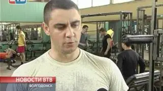 Железный спорт в Волгодонске