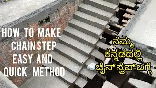 how to make chain Step Shuttering. how to construct chain Step.