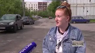 ГТРК. Программа 