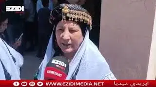 تەوافا شێخ عەنزەروت ل گوندێ چیایێ خەرشەنیا ل شاریا