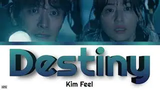 Kim Feel - Destiny.  |OST Part.1| ПЕРЕВОД НА РУССКИЙ\ТЕКСТ\КИРИЛЛИЗАЦИЯ | Чирисан
