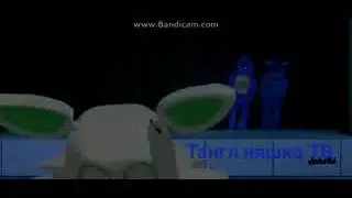 Танец Тангл!!