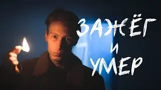 7 СМЕРТНЫХ загадок #4