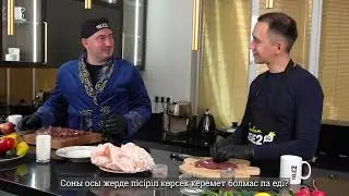 Закуска из печени | Жау журек | ПО ВКУСНЫМ ПРАВИЛАМ