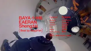 BAYA 小林航 & EAERAN & Sheng tai - 皮蛋 (Official Music Video)