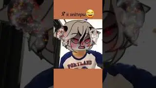 2 аааааадмин #gacha #гача