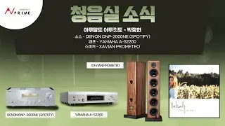 아무말도 아무것도 - 박정현