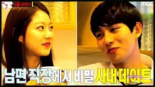 Seungyeon × Jonghyun || Гойя