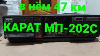 Магнитофон КАРАТ МП-202С