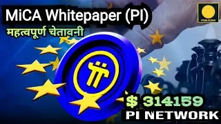 Pi Network Important Update Today - Pi Network New Update Today - Pi Network MiCA Whitepaper Update