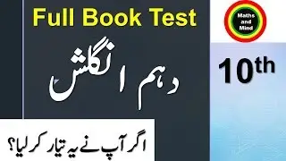 English 10th Class Guess Paper 2020,  Matric , English Grammar-