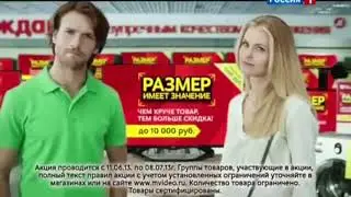 Реклама М видео 2013 Ноутбук HP