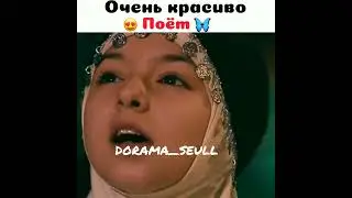 Очень красиво поёт 😍🦋