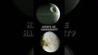 Странный спутник Сатурна. Япет!
