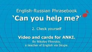'Can you help me' (2). English-Russian Phrasebook. Video for ANKI cards.
