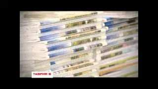 Акция «Школьный базар» в «ТАВРИЯ В»