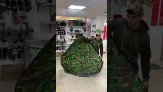 Как сложить палатку автомат? #shotrs