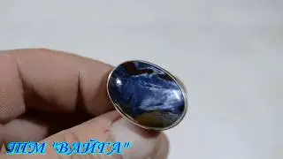 Серебряное кольцо с петерситом "Синий шелк".