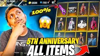 All Free Rewards Of 5th Anniversary Event🔥 For All Players 