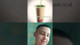 нененеее