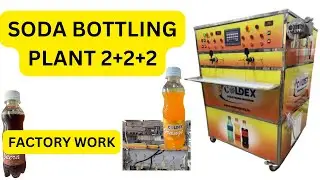 सोडा बॉटलिंग प्लांट फैक्ट्री प्रोडक्शन की पूरी जानकारी Full details of Soda Bottling Plant