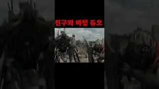 솔큐 서폿 #게임 #롤 #디도스 #리그오브레전드
