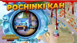 Pochinki-дегі қақтығыс 🤯🔥 / ILLYUZIYA