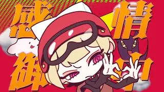 Reol - 'WANT U LUV IT' Music Video