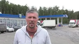 Сеть АЗС 