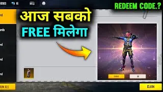 RAMPAGE PARTY REDEEM CODE FREE STREET BOY BUNDLE