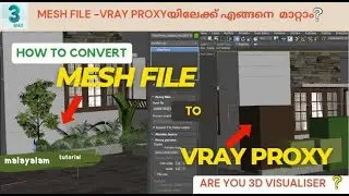 VRAY PROXY / How to reduse hanging problem of 3ds max file with vray proxy/3ds max tutorial