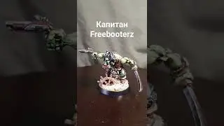 Freebooterz Capitan. Tabletop Wargame 