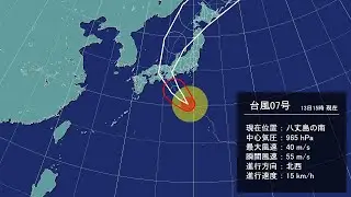2023/08/13 中国地方の天気予報 夕　～台風7号　15日ごろ上陸か　土砂災害や浸水害に注意～