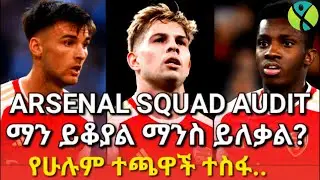 #arsenal