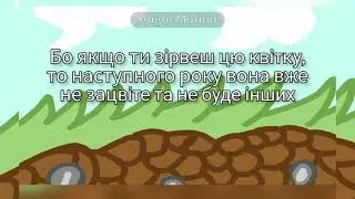 Проліска.ДОЕНЦ.На варті краси.Краматорський НВК(ЗОШN6-ДНЗ) 4-Г кл.Вікторія Бородуля