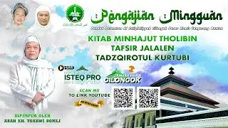 🔴 LIVE PENGAJIAN MINGGUAN MAJLIS AL-ISTIQLALIYYAH || PONPES AL-ISTIQLALIYYAH, KP. CILONGOK,