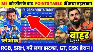 ipl 2023 points table।MI को जीत के बाद POINTS TABLE में मचा तहलका।RCB, SRH,को लगा झटका,GT, CSK,हैरान