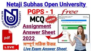 [ NSOU PGPS-1 MCQ Assignment Answer 2022 ] PGPS 1 MCQ Assignment Answer Sheet With PDF Files 2022