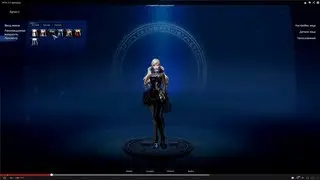 AION 4.0 bard gameplay