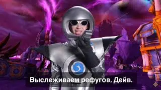Лаборатория Альянса. Postbellum rp