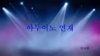 아두이노 기초 7 : 언어 중간정리
