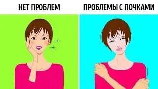 БӨЙРӨКТҮ ТАЗАЛОО