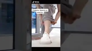 Лайфхак 👌🏻