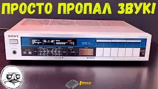 ✔Video report on the repair of a SONY TA-AX5 amplifier. Sound is gone.