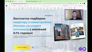 Как агентству недвижимости получать больше клиентов? Кейс мультилендинг и Яндекс.Директ от Magnetar!