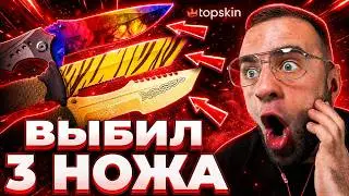 ЦЕЛЬ: ВЫБИТЬ НОЖ со 100 РУБЛЕЙ в КС ГО - УСТАНОВИЛ РЕКОРД МИРА КС ГО
