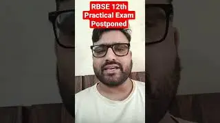 RBSE | Practical Exam Postponed | practical exam को स्थगित कर दिया है | Rohit Soni sir