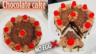 Chocolate cake recipe | आसानी से घर पर बनाये बिना अण्डे का चॉकलेट केक | Black Forest cake recipe💯🤤