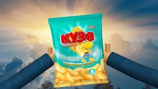 Кузя Лакомкин